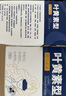 超亞葉黃素蒸汽眼罩熱敷緩解眼疲勞發(fā)熱敷貼男女學(xué)生潤目睡眠護(hù)眼30片 曬單實(shí)拍圖
