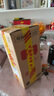 茅臺 24/25年隨機 飛天 醬香型白酒 53度 500ml 單瓶裝【酒廠(chǎng)直供】 曬單實(shí)拍圖