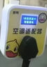 空調(diào)節(jié)能適配器2025最新款智能空調(diào)穩(wěn)壓變頻修復(fù)節(jié)電器省電節(jié)能王 空調(diào)不費電省電神器 曬單實拍圖