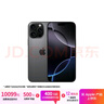 Apple/蘋(píng)果 iPhone 16 Pro Max（A3297）512GB 黑色鈦金屬 支持移動(dòng)聯(lián)通電信5G 雙卡雙待手機 曬單實(shí)拍圖