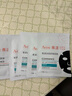 雅漾（Avene）【樊振東推薦】祛痘舒緩面膜15片 小黑膜油敏肌0酸控油修護(hù)祛痘紅 曬單實(shí)拍圖