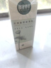 相宜本草芯凈自然保濕乳120g（乳液面霜保濕）七夕 曬單實(shí)拍圖