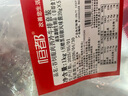 恒都  國產(chǎn)谷飼牛排套餐1kg（西冷眼肉共5-7片裝） 生鮮牛肉 曬單實(shí)拍圖