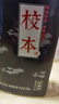 金沙回沙 校本 2022年份 珍藏 醬香型白酒 53度 500ml*4瓶 整箱裝  曬單實(shí)拍圖