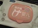優(yōu)普愛(ài) 嬰兒手口柔濕巾 寶寶手口專(zhuān)用濕紙巾 便攜裝 22抽 10包 曬單實(shí)拍圖