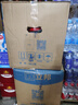 立邦乳膠漆京雅居金標凈味全能無(wú)添加底漆內墻底漆 18L/約25KG 曬單實(shí)拍圖