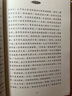【現(xiàn)貨速發(fā)】官方正版 童年河 入選小學(xué)生閱讀指導(dǎo)目錄趙麗宏經(jīng)典原版典藏版一二三四年級(jí)五六年級(jí)課外書8-12歲小學(xué)生課外閱讀書籍成長小說 福建少年兒童出版社 童年河（原版） 曬單實(shí)拍圖