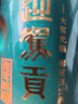 迎駕貢酒 迎駕洞藏16 濃香型白酒 52度 520ml*4瓶 整箱裝 曬單實(shí)拍圖