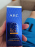 AHC愛和純純凈溫和小藍瓶防曬霜50ml*2【臨期清倉】 曬單實拍圖
