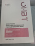 OHBT美白面膜28ml*10片 補水淡斑提亮膚色去黃改善暗沉膚色抗皺緊致  曬單實(shí)拍圖