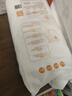 爸爸的選擇（Daddy's Choice）Daddy's Choice極薄2.0拉拉褲4XL34片(≥20kg)大號(hào) 曬單實(shí)拍圖