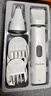 ERGOBABY寵物剃毛器狗狗貓咪推子電推剪腳毛修剪理發(fā)器全身推毛器用品白銀 曬單實(shí)拍圖