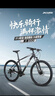 喜德盛（xds）山地自行車(chē)黑客500鋁合金車(chē)架24速油碟單車(chē)27.5輪徑深灰白17寸 曬單實(shí)拍圖