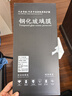 路透仕適用于2025款吉利第四代帝豪導(dǎo)航儀表鋼化膜中控大屏幕保護(hù)貼膜 23-25款帝豪【12.3寸導(dǎo)航】高清鋼化膜 曬單實(shí)拍圖
