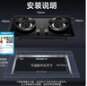 顧家（Gujia）燃氣灶煤氣灶雙灶具臺嵌兩用全進風聚能猛火鴛鴦一級能效免改孔安裝灶具鋼化玻璃 【旗艦款】灶具京榜單+聚能鴛鴦九腔+銅蓋 罐裝液化氣（5.0KW） 曬單實拍圖