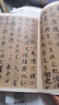 華夏萬卷 中國書法傳世碑帖精品 行書王羲之蘭亭序 毛筆書法原帖拓本字帖 成人學(xué)生臨摹古帖 簡體旁注 曬單實拍圖