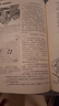 【正版舊書(shū) 少量筆記】城市規劃原理(第四版)李德華 吳志強中國建筑工業(yè)出版社9787112124 曬單實(shí)拍圖