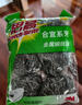 3M 思高 合宜系列金屬鋼絲球 超強潔凈 6個(gè)裝 曬單實(shí)拍圖