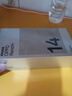 OPPO【國家補貼15%】Reno14 超美小直屏全網(wǎng)通 5G 智能拍照手機 高清長焦實況照片 人魚姬潮流配色國補 16+512GB 半夏綠 曬單實拍圖