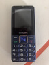 飛利浦（PHILIPS）E568A 寶石藍 移動(dòng)聯(lián)通電信4G全網(wǎng)通 老年人手機智能 超長(cháng)待機兒童功能學(xué)生手機 大字大聲直板按鍵 曬單實(shí)拍圖