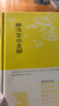 【官方正版】唯識經(jīng)典直解叢書(shū)全3種 瑜伽師地論真實(shí)義品直解+解深密經(jīng)直解+成唯識論直解（修訂本）林國良著(zhù) 上海古籍出版社 默認規格 曬單實(shí)拍圖