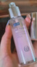 肌研臻致光曜淡紋精華液30ml 緊致輪廓彈潤煥膚補水保濕舒壓瓶 曬單實(shí)拍圖