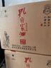 孔府家 府藏儒風(fēng) 濃香型白酒 52度 500ml*6瓶 整箱裝 送禮自飲 曬單實(shí)拍圖
