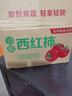 新鮮沙瓤西紅柿自然成熟老品種現(xiàn)摘現(xiàn)發(fā)番茄下蔬菜生鮮減肥 新鮮西紅柿 5斤 帶箱 曬單實拍圖