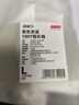 京東京造【奢華100支】長(zhǎng)袖t恤男高端打底衫25秋季新品衣服 暖晝白 L 曬單實(shí)拍圖