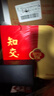 習(xí)酒知交 知行禮禮盒 醬香型白酒 53度 500ml*2瓶 禮盒裝 星稀禮盒 曬單實(shí)拍圖