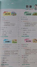 2025秋榮德基小學(xué)典中點四年級語文上冊人教版 小學(xué)綜合應(yīng)用創(chuàng)新題 小學(xué)課本同步訓(xùn)練拔尖特訓(xùn)提高實驗班提優(yōu)訓(xùn)練課堂筆記學(xué)霸筆記課時作業(yè)本必刷題天天練 榮德基 曬單實拍圖