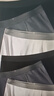 京舒棉【開學(xué)季】【安心品質(zhì)】男士純棉內(nèi)褲7A抗菌四角棉短褲6條 4XL 曬單實拍圖