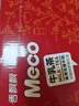 香飄飄 Meco牛乳茶 牛奶撞紅茶飲料 300ml 6杯 液體即飲奶茶禮盒裝 曬單實(shí)拍圖