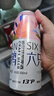 六只天鵝原漿精釀小麥白啤500ml罐裝啤酒 六只天鵝精釀（粉） 500mL 24罐 曬單實拍圖