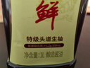 千禾味極鮮醬油 1L【特級生抽】釀造炒菜涼拌餃子提鮮家用大瓶 曬單實(shí)拍圖