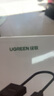 綠聯(lián) DP轉(zhuǎn)VGA轉(zhuǎn)換器 DisplayPort轉(zhuǎn)VGA母頭高清視頻轉(zhuǎn)接頭線 適用電腦臺式機(jī)接顯示器電視投影儀20415 曬單實拍圖