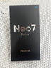 realme 真我Neo7 Turbo 新品5G拍照游戲電競(jìng)手機(jī) 天璣9400e 7200mAh電池長(zhǎng)續(xù)航+100W快充 極窄邊框直屏 透明灰 12GB+256GB 官方標(biāo)配 曬單實(shí)拍圖