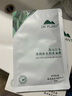 植物醫(yī)生【王俊凱同款】高山白茶清潤(rùn)補(bǔ)水奶皮面膜補(bǔ)水細(xì)致毛孔26ml*20片 曬單實(shí)拍圖