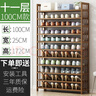 絲竹閣楠竹鞋架子簡易進(jìn)門口家用宿舍收納經(jīng)濟(jì)型簡約現(xiàn)代樓道竹木制鞋柜 【加厚加固】大容量11-100 曬單實(shí)拍圖