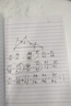 學(xué)而思秘籍小學(xué)數學(xué)計算專(zhuān)項突破教程+練習 1-6 年級（2024升級版）附精講視頻 二年級 曬單實(shí)拍圖