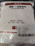 無(wú)印良品一次性浴巾5包裝珍珠紋旅行加厚大號(hào)酒店便攜旅游家用浴巾 曬單實(shí)拍圖
