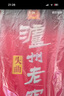 瀘州老窖 頭曲 濃香型白酒 52度 500ml*6 整箱裝 曬單實(shí)拍圖
