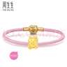 周生生HelloKitty黃金轉運珠三麗鷗足金mini版少女心組合單顆 蝴蝶結94287C 曬單實(shí)拍圖