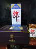 郎酒 子母郎禮盒+郎牌郎2023紀念版500mL 組合裝 曬單實(shí)拍圖