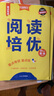 2026新版學(xué)習之星培優(yōu)計劃一年級二年級三年級四年級五年級六年級上冊語(yǔ)文人教版英語(yǔ)外研版一起點(diǎn)小學(xué)同步試卷測試卷全套人教版遼寧大連單元檢測卷 【2025秋】四年級上冊【英語(yǔ)】外研三起點(diǎn) 曬單實(shí)拍圖