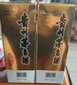 茅臺 24/25年 飛天 醬香型白酒 53度 500ml*2 雙瓶裝【酒廠(chǎng)直供】 曬單實(shí)拍圖