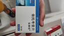 【原研進(jìn)口】安康信 依托考昔片 60mg*5片/盒 曬單實(shí)拍圖