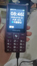 飛利浦（PHILIPS）E536 老年人手機(jī)4G全網(wǎng)通老人手機(jī)雙卡雙待超長待機(jī)大字大聲大按鍵學(xué)生兒童備用專用功能機(jī) 紫色  曬單實(shí)拍圖