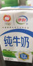 伊利純牛奶250ml*21盒/箱*2箱 全脂牛奶 優(yōu)質(zhì)乳蛋白  禮盒裝 5月產(chǎn) 曬單實拍圖