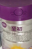 a2至初 3段奶粉嬰幼兒配方奶粉1-3歲850g三段奶粉乳鐵蛋白 曬單實拍圖